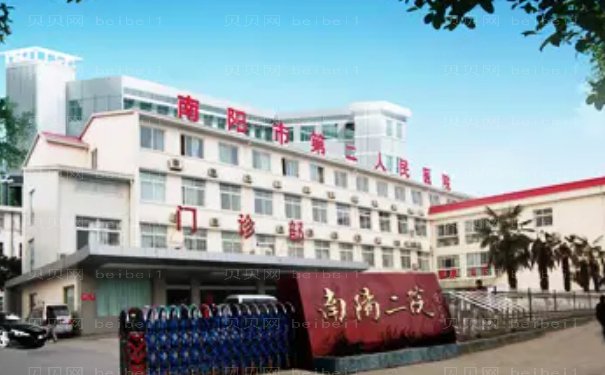 南阳眼窝凹陷修复医院公布
