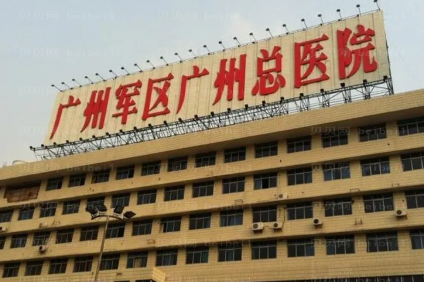 广州隐形正畸前十医院有哪些