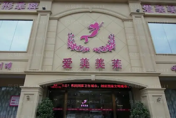 台州假体垫鼻基底医院前十