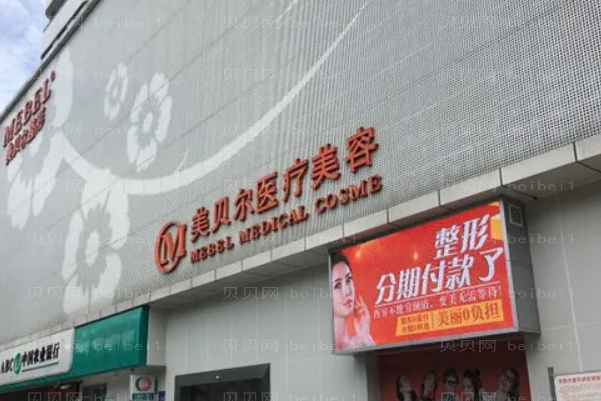 扬州丰太阳穴失败修复好的医院介绍
