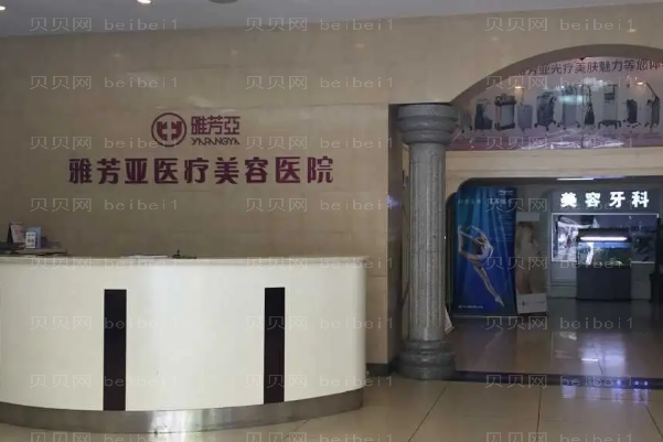 石家庄瘦臀前十医院盘点!