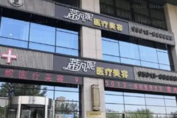 北京开眼角失败修复前十医院公布