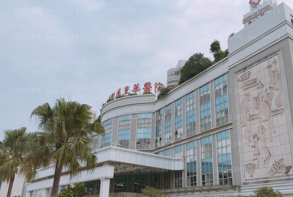 东莞腰部吸脂哪家医院做得好