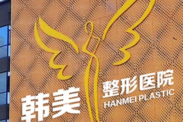 襄阳FUT种植头发前六的整形医院公布