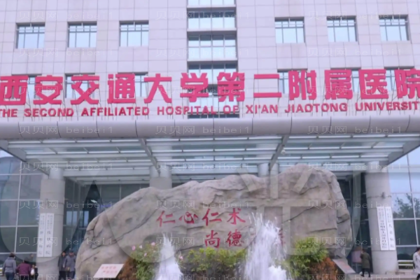 西安鼻孔整形前十的医院公布