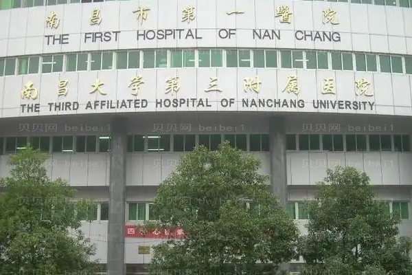 南昌鼻翼减薄整形医院