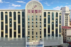 贵阳垫鼻基底医院前十名单_口碑好的医院