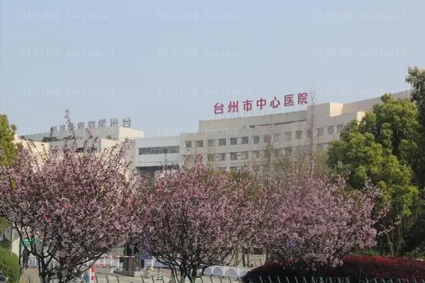 台州光子点痣好不好?口碑医生名单汇总