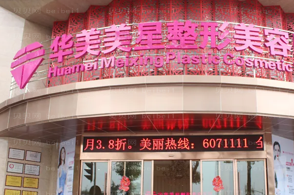 宜昌隆鼻哪家医院好?前五名单汇总