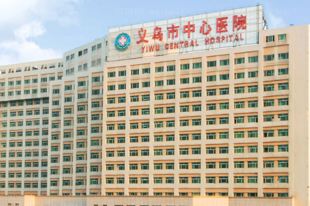 义乌玻尿酸隆鼻专家前八名盘点,附专家简介