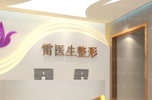 扬州激光除皱哪家医院好?附医院简介