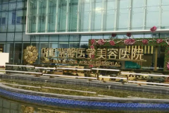 成都华美紫馨做定点双眼皮哪些医生好?医生名单公布