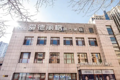大连做抽脂手术哪家医院好?前三医院名单一览