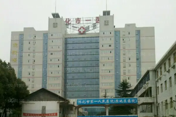 怀化激光祛痘好吗?这几家医院都是实力派