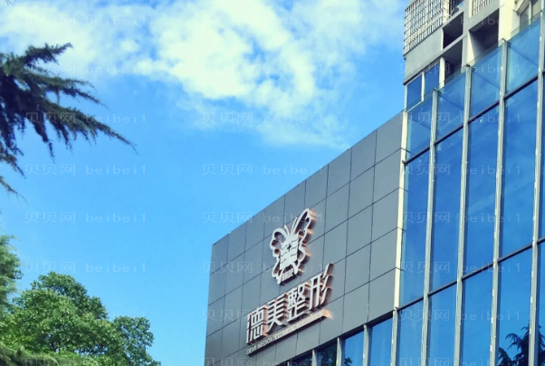 怀化激光祛痘好吗?这几家医院都是实力派