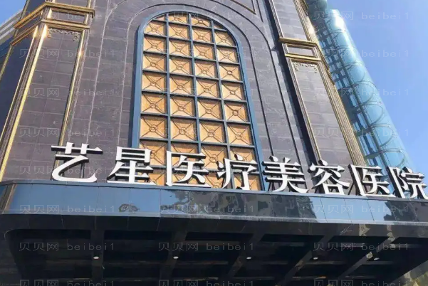 台州激光去腋臭专家前五名盘点