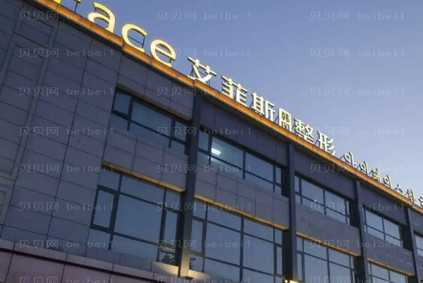 扬州热玛吉怎么样?有哪些医院做的好?