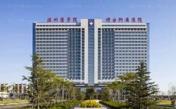 烟台宽鼻矫正医院前十公开,附前三医院简介