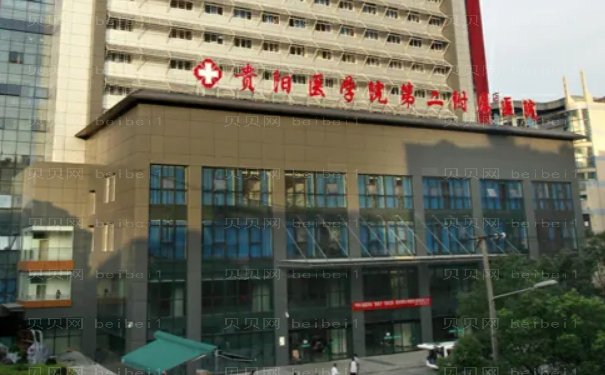 贵阳吸脂瘦小腿医院名单前十!