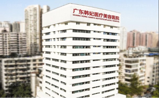 广州下巴整形前十名医生名单整理