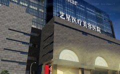 温州艺星玻尿酸填充鼻唇沟技术好吗