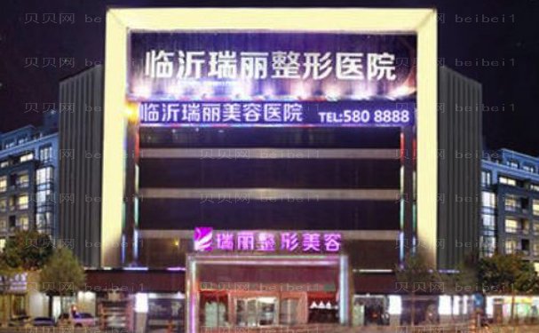 临沂定点双眼皮整形医生有哪几个?前四名医生名单揭示
