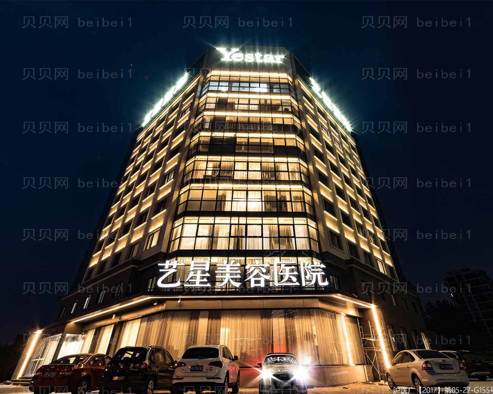 宁波消除肿眼泡好的医生名单公布