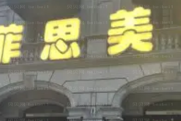 厦门鼻小柱延长那位医生做的好