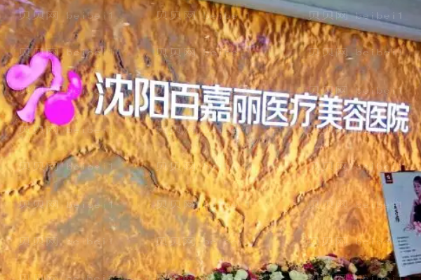 沈阳鼻部整形前十医生名单详情介绍