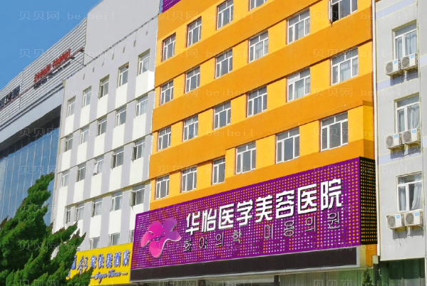 烟台鼻小柱缺损修复医院前九实力强