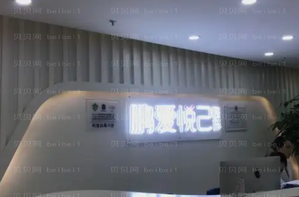 银川自体脂肪丰耳垂医院前十强名单