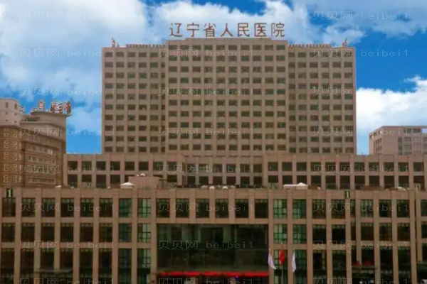 沈阳鼻翼减薄哪家医院的医生技术好
