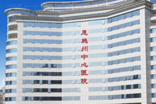 恩施秃顶植发医院!技术好的医院名单