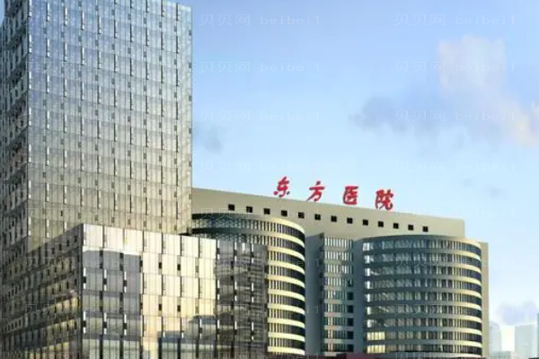 上海假体垫鼻基底前十口碑好的医院