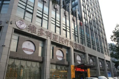 嘉兴肋软骨垫鼻尖医生名单选择!