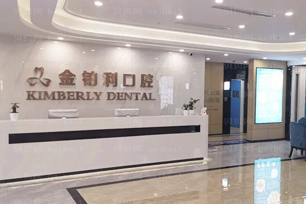嘉兴牙齿种植医生名单|前五专家一览