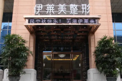芜湖射频祛斑专家前四名盘点,附专家简介