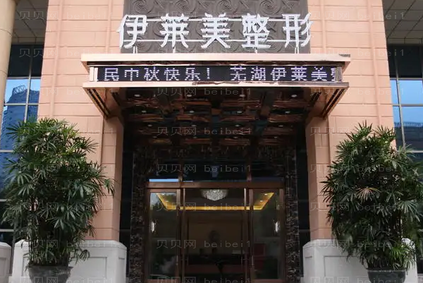 芜湖射频祛斑专家前四名盘点,附专家简介