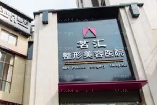 绵阳开外眼角好不好?实力医院名单汇总