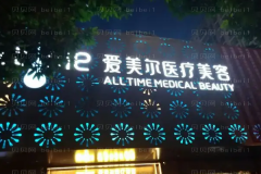 淮北丰额头专家盘点,附专家简介