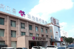 威海乳房整形专家盘点,附专家简介