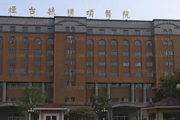 烟台去双下巴专家前八名盘点,附专家简介
