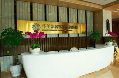 成都华美紫馨水动力吸脂实力医生盘点
