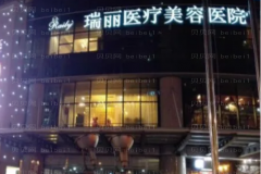 临沂自体脂肪隆胸实力医院大盘点,这些医院值得了解