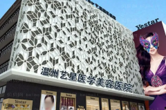 温州微笑唇整形怎么样?口碑医生名单汇总