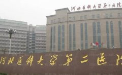 石家庄种植牙哪个医院比较好