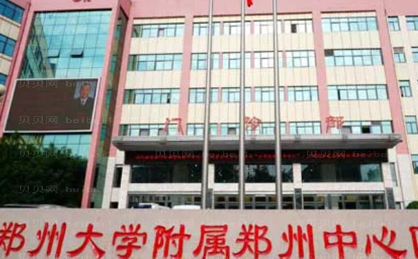 洛阳双眼皮医院前十名单,实力超强