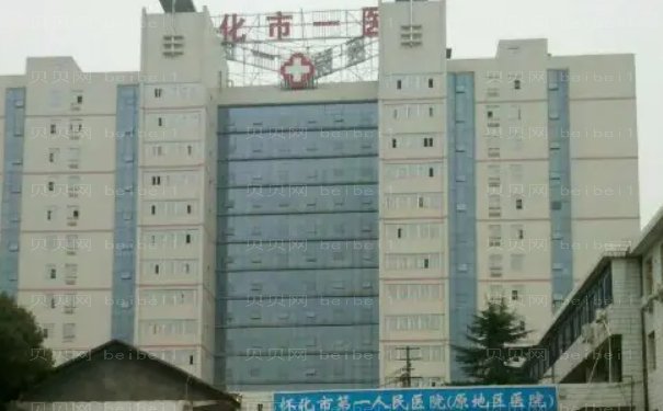 怀化下巴整形哪些医院好?医院前十名单!