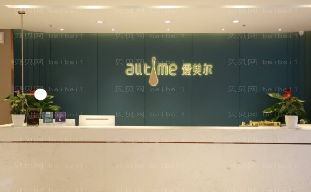 福州爱美尔玻尿酸丰额头做得怎么样