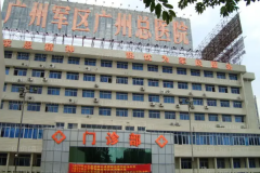 广州吸脂专家前十名